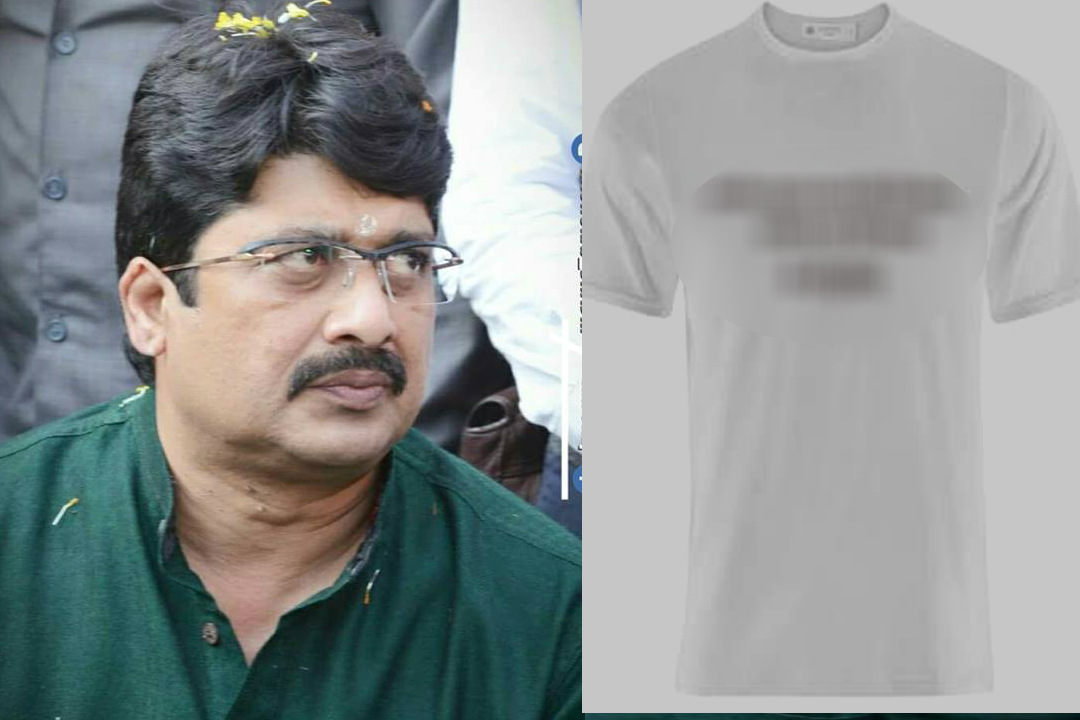 Raja Bhaiya Political Party T Shirt
