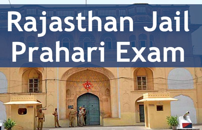 Sarkari Naukri,rojgar samachar,latest government jobs,latest jobs hindi,jail warder,jail prahari,Jail Prahari recruitment 2018,Jail Warder recruitment 2018,Jail Prahari vacancy 2018,Jail Prahari online application process,Jail Prahari bharti 2018,Sarkari Naukri Rajasthan,Police Governmet Jobs,Sarkari Naukri Police,Jail Warder Sarkari Naukri,Rajasthan jail 670 vacancy,जेल प्रहरी भर्ती 2018,राजस्थान जेल प्रहरी भर्ती 2018,Rajasthan Jail prahari Question paper 2018,jail prahari bharti paper 2018,jail warder admit exam paper 2018,Rajasthan Jail warder question paper exam 2018,jail prahari question bank Exam 2018,Rajasthan Jail warden question paper exam 2018,