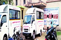 patrika