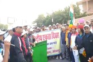 national unity day news