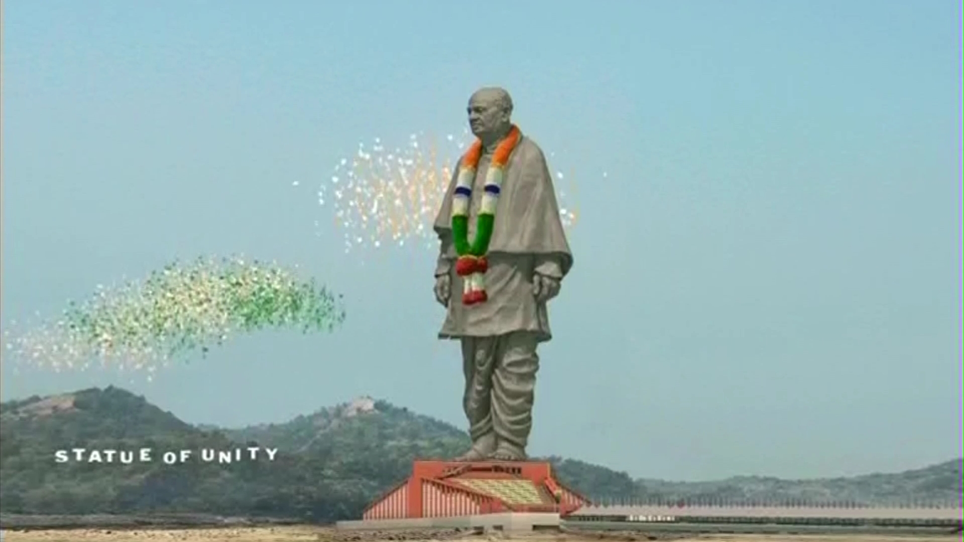स्टेच्यू ऑफ यूनिटी का लोकार्पण हुआ