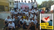 MP election news vote appeal by athletics