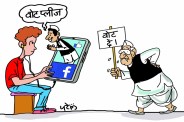 elections in rajasthan 2018