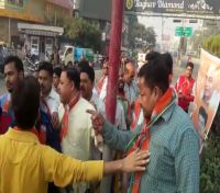 Bharatiya Janta Party workers fight in Run for Unity
