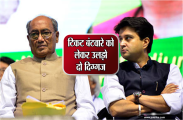 congress