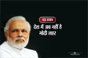 bjp