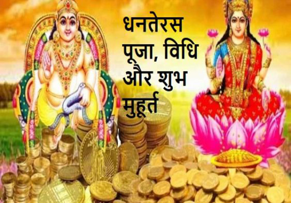 balrampur