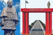 Gate of unity