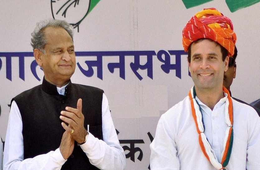 ashok gehlot