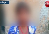 gun point in hamirpur  