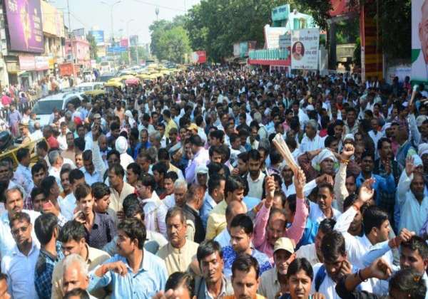  sanyukt sahkari protest 