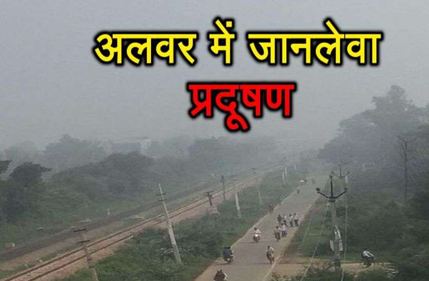 pollution news