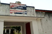 Rajsamand