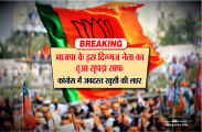nagaur 