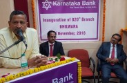 Before making a loan, make a donation-Soni in bhilwara