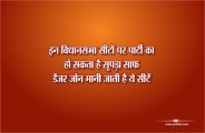 mp election 2018 bjp candidate list and ticket distribution