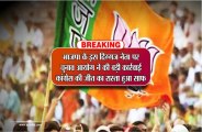 mp election 2018 news in hindi chunavayog taken action against hansraj