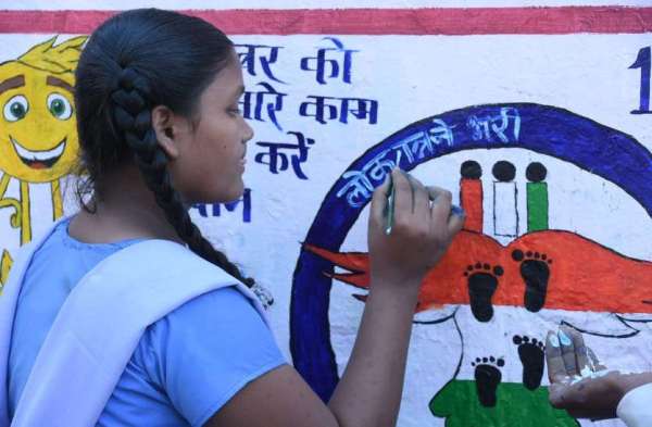 मतदाता जागरूकता कार्यक्रम