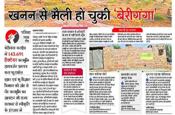 NGT orders demarcation of Beriganga forest area