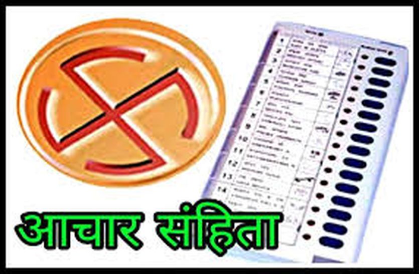 sikar local news