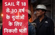 government jobs,Sarkari Naukri,sarkari jobs,employment news,Canara Bank,sarkari naukari,rojgar samachar,employment news in hindi,latest government jobs,latest jobs news,sarkari job,