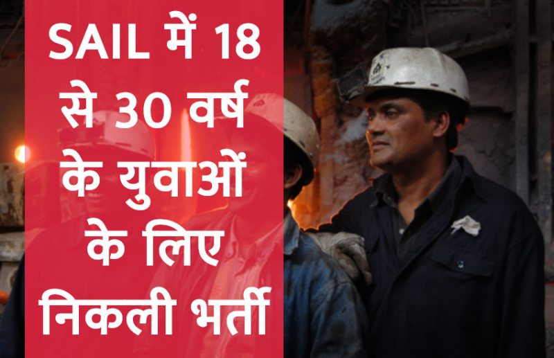 government jobs,Sarkari Naukri,sarkari jobs,employment news,Canara Bank,sarkari naukari,rojgar samachar,employment news in hindi,latest government jobs,latest jobs news,sarkari job,