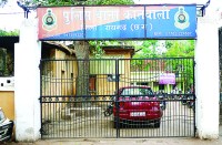 चक्रधर बाल सदन की बर्खास्त अधीक्षिका पर दर्ज हुआ एफआईआर