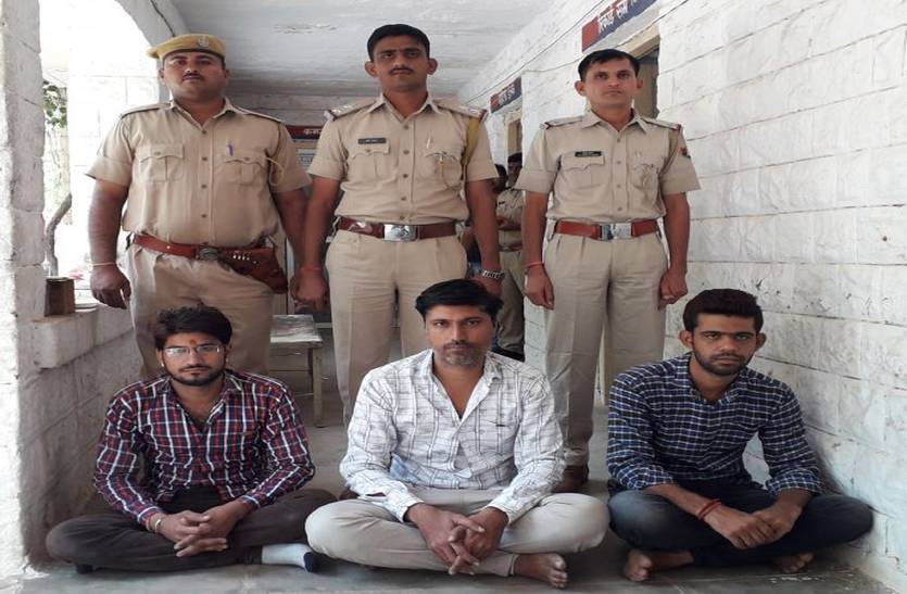 After the thieves, the assailants used to buy jewelery