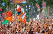 bjp