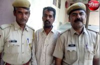 From Election commission Online false complaint