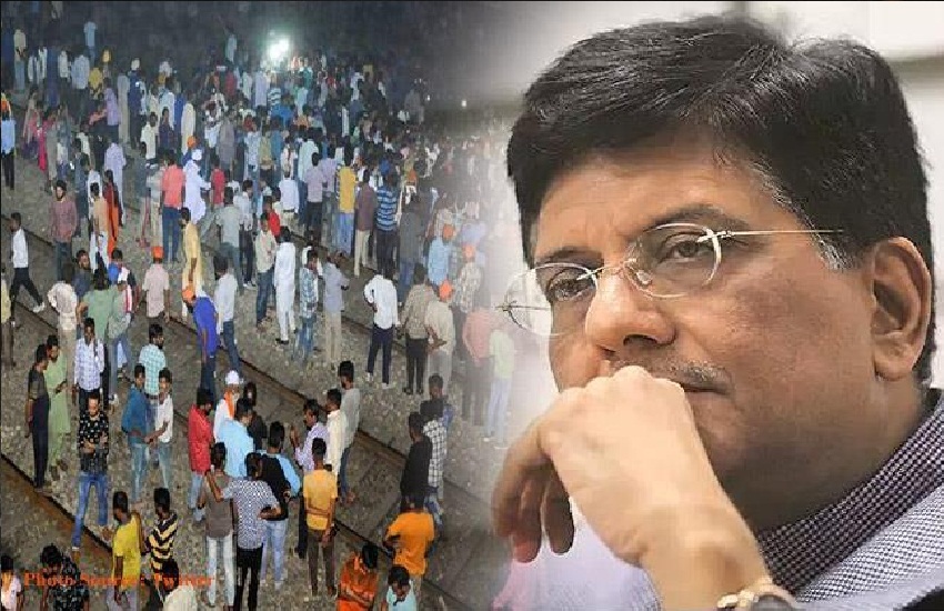 Amritsar Train Tragedy