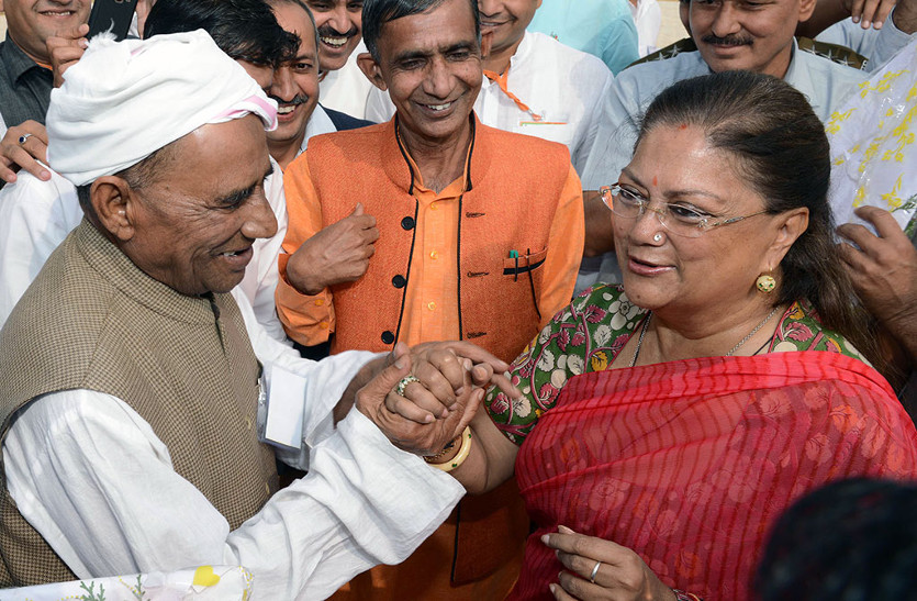 raje