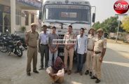 Caught a trailer full of coal, Arrested accused