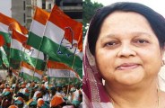 renu jogi 