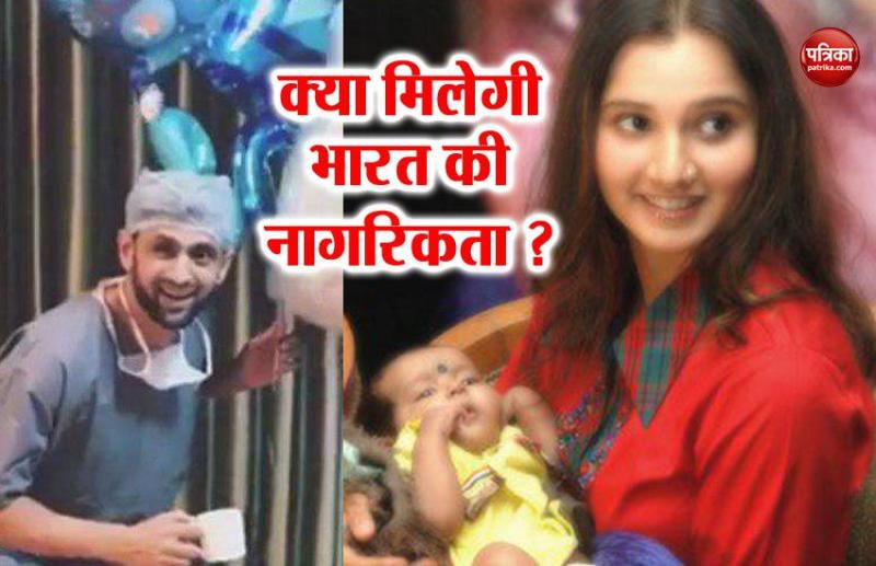 Will Sania Mirza Shoaib Malik's child be Indian or Pakistani? know all