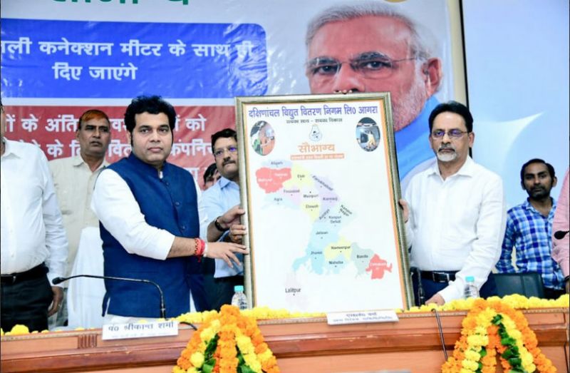 UP Energy Minister Shrikant Sharma