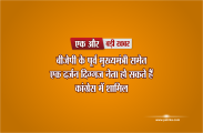 mp election 2018
