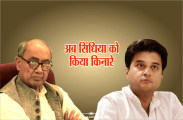 congress