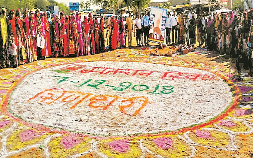 Rangoli competition for awareness among voters