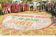 Rangoli competition for awareness among voters