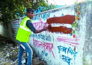 MP election 2018 news: aachar sanhita ka ullanghan