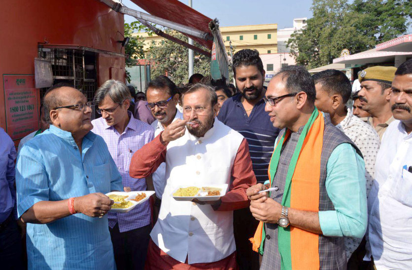 BJP