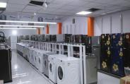 AC