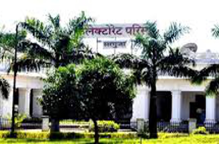 Collectorate