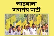 टी- शर्ट को गैर कानूनी तरीके से पहुंचाने का आरोप