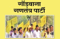 टी- शर्ट को गैर कानूनी तरीके से पहुंचाने का आरोप