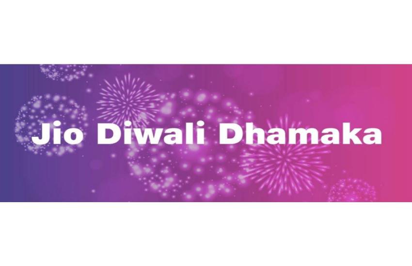 jio diwali dhamaka