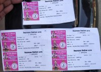 Ajeet-Amit Jogi photo