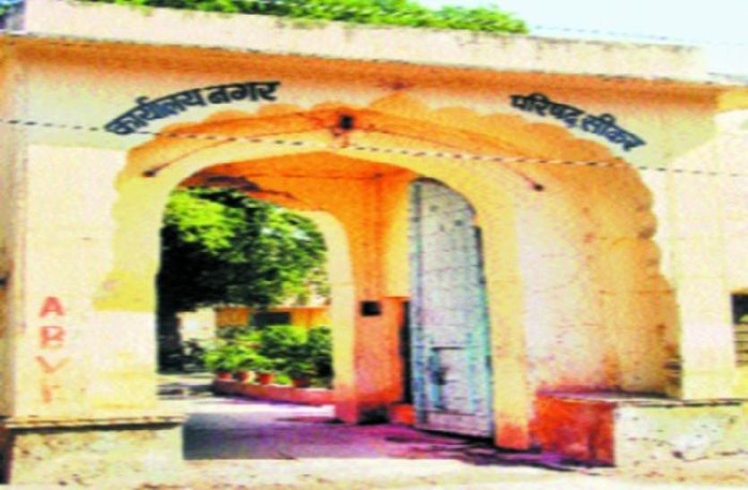sikar local news
