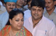 raje dushyant